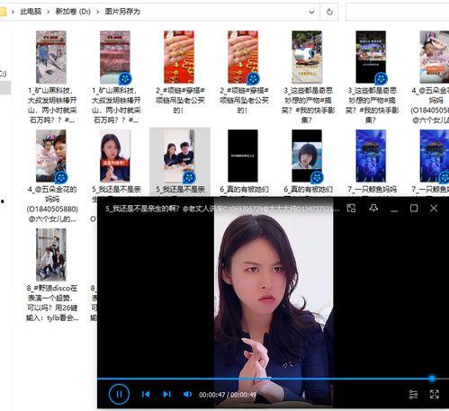 热视频图,科技与娱乐的完美融合