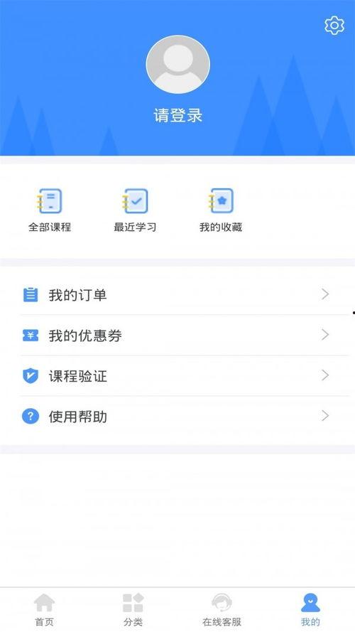 达内视频下载,轻松掌握高效下载技巧