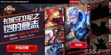 如何换铠视频,如何换铠视频教程全解析